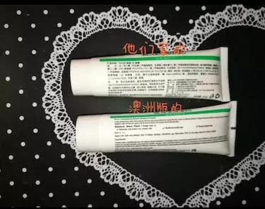 这造假我也是服，澳洲维E面霜遭山寨！看了5遍才发现问题！