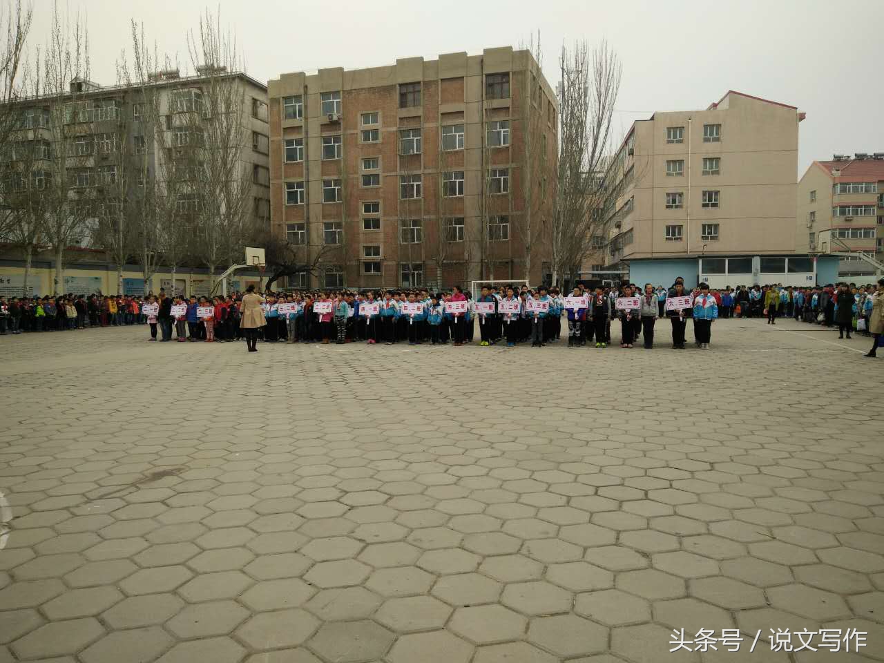 张家口市铁路斜街小学第三届“校园杯”足球联赛开幕仪式