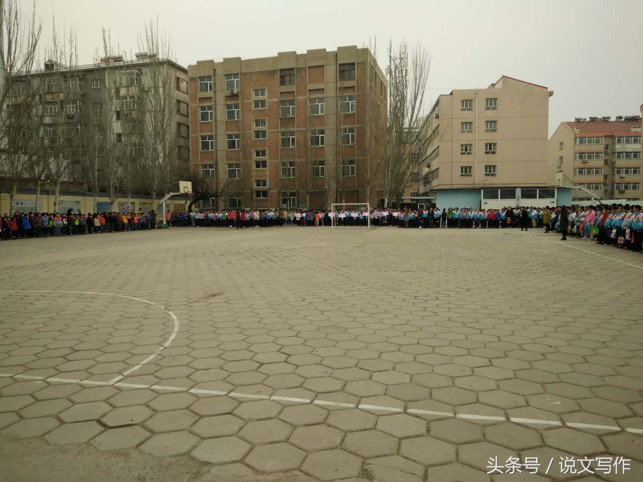 张家口市铁路斜街小学第三届“校园杯”足球联赛开幕仪式