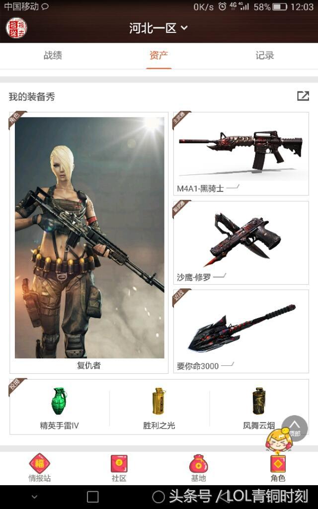 cf的雷神是谁设计的,cf的雷神有音效卡吗