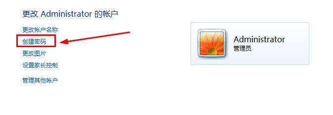 win10电脑开机密码怎么设置,电脑怎样设置开机密码锁win10