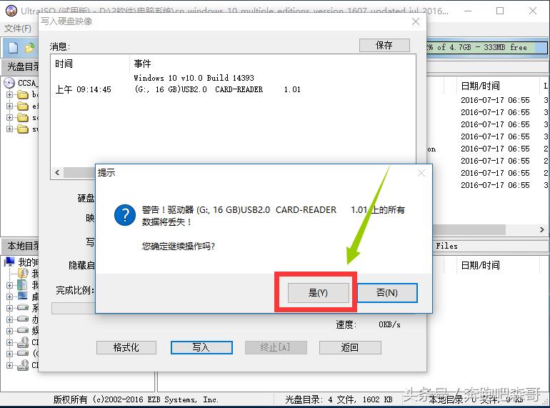 小白重装系统win11需要激活吗,小白一键重装系统可以装win11吗