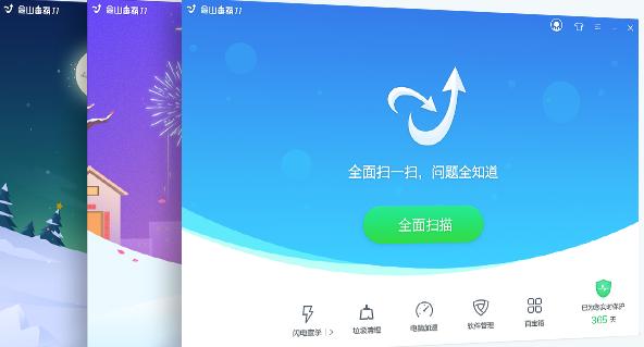 中国最好的杀毒软件是哪一个,除了360杀毒软件还有什么杀毒软件