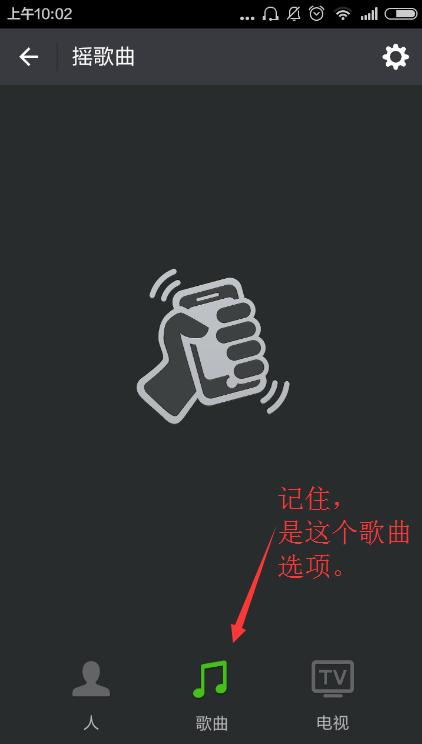 听到好听的歌怎么找出来,如何快速找到好听的歌