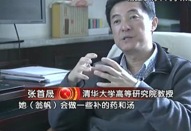 杨振宁翁帆多少岁结的婚,翁帆和杨振宁结婚是什么原因