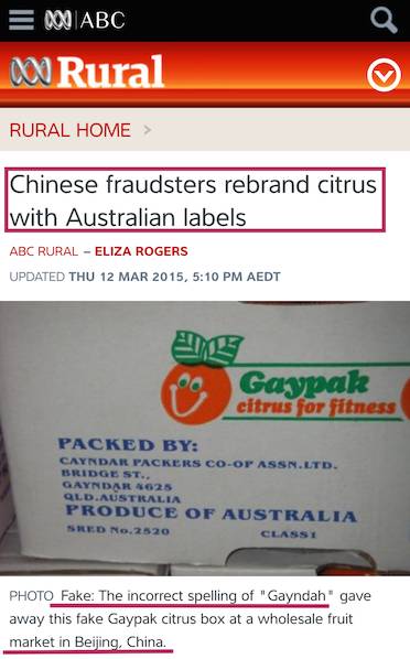 这造假我也是服，澳洲维E面霜遭山寨！看了5遍才发现问题！