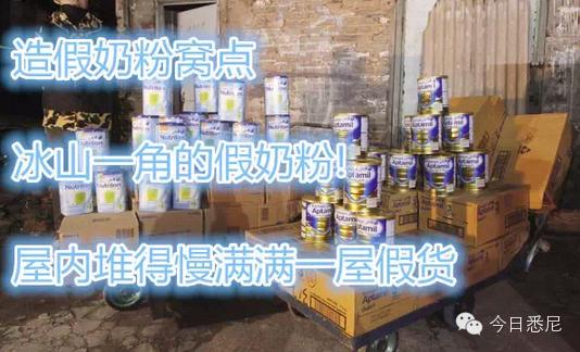 这造假我也是服，澳洲维E面霜遭山寨！看了5遍才发现问题！