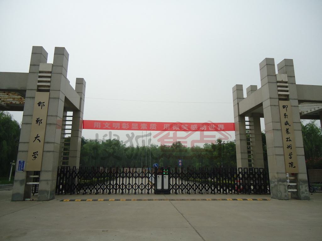 邯郸大学的真实生活,我在学校的美好回忆作文