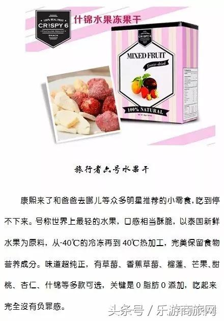 去泰国买什么特产比较划算,去泰国买什么特产最好最便宜