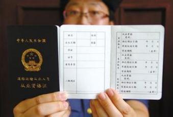 道路运输从业资格证几年内未年审,道路运输从业资格证需要年审