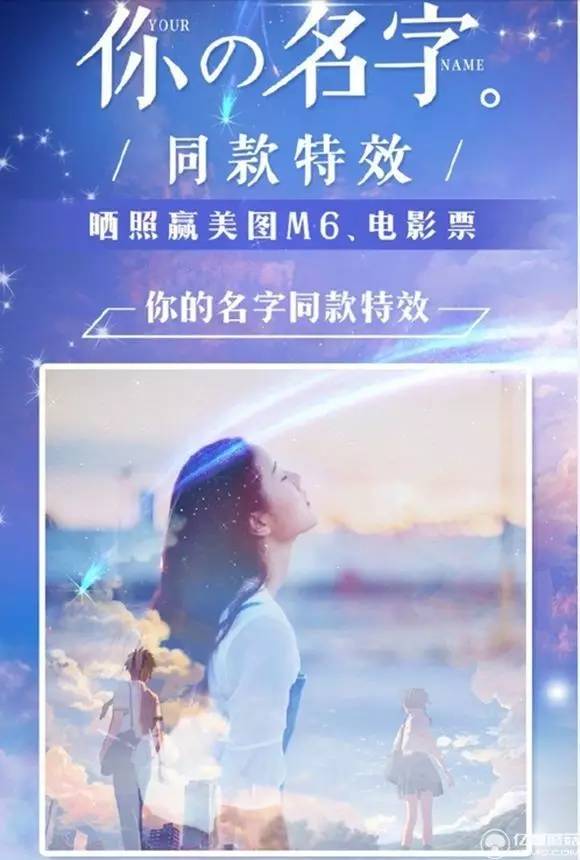 好莱坞的中国新伙伴，在线票务终于找到一笔划算买卖