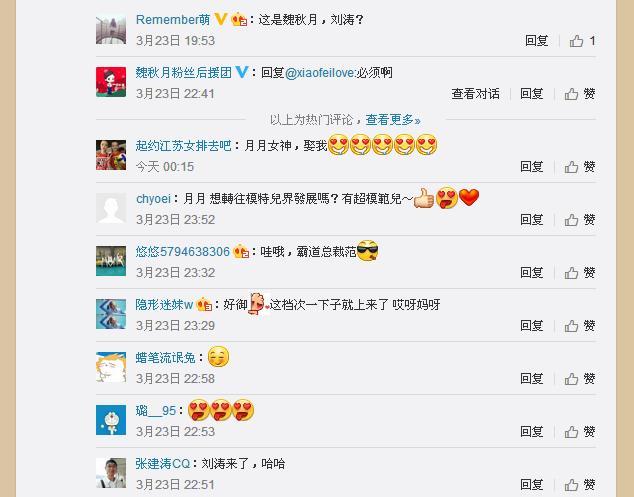 美爆了！最美队长如刘涛，黑超遮面霸气女神，日本第一美女哭晕！