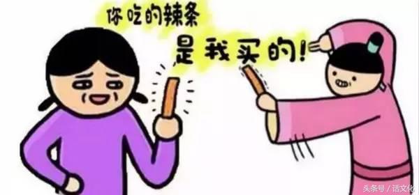 送男性朋友奇葩生日礼物推荐,男朋友送什么礼物最奇葩