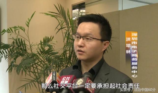 女子朋友圈高价购买神奇保养品打开一看鄂然无语