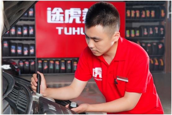 途虎检车,途虎最新合作
