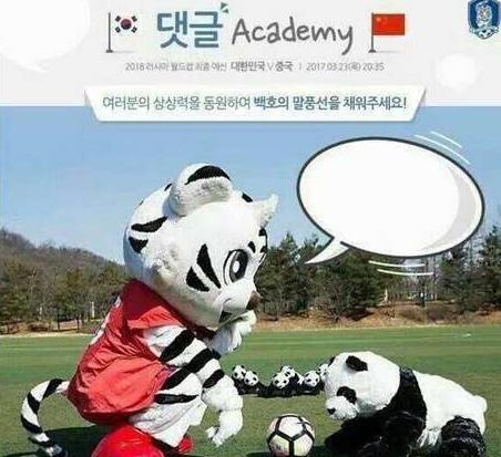 长沙是男足和男篮的福地,中国长沙篮球足球福地