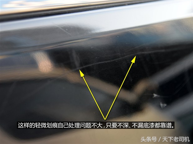 如何消除汽车微小划痕,爱车划痕自己怎么搞定