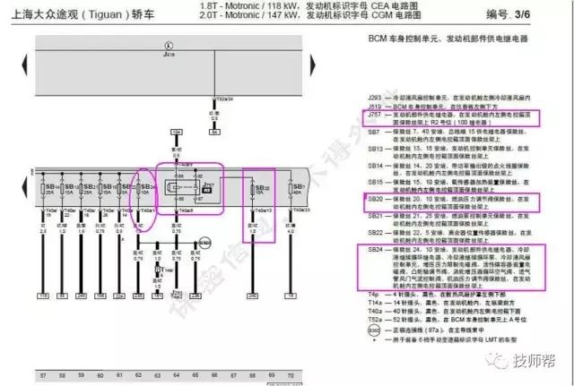 大众途观发动机故障灯亮什么原因,大众途观发动机故障灯亮有顿挫感