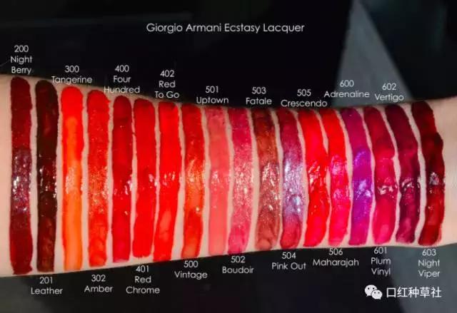 armani最值得买的三支唇釉,armani阿玛尼秀