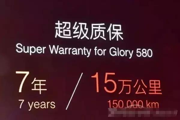 无视车主投诉，质量问题不断，网红风光580这是要上天？