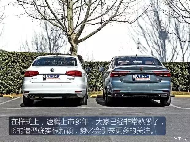 大众速腾和荣威i6怎么选择,合资车和中国品牌对比