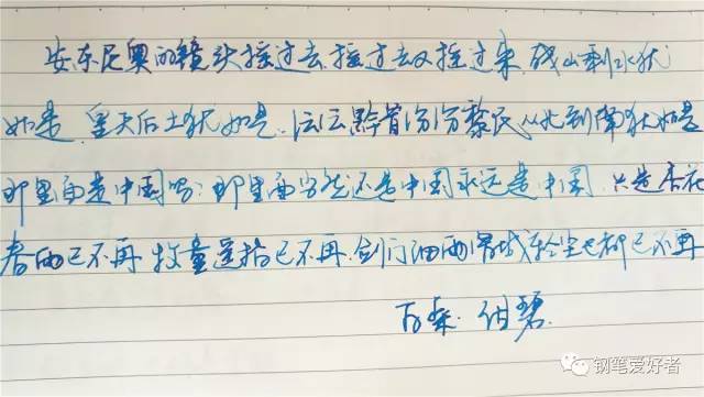 百乐色彩雫墨水测评,百乐钢笔墨水色彩