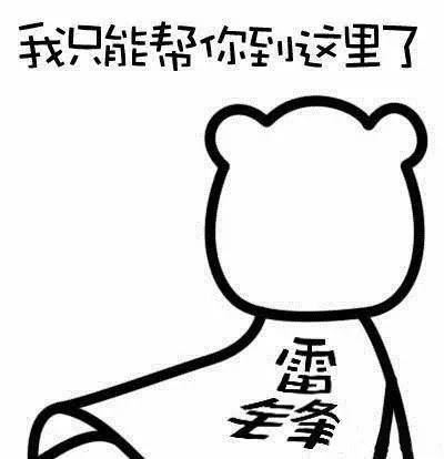 网红糕点鲍师傅究竟好不好吃,这一篇统统满足你!