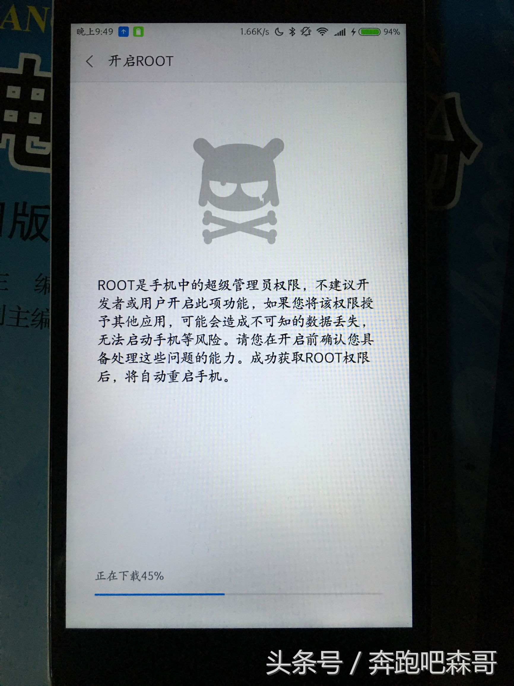 xposed框架抢红包模块,安卓框架xposed怎么抢微信红包