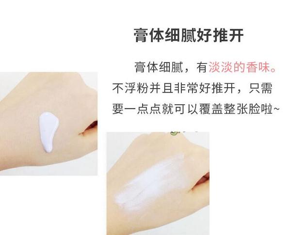 兰芝隔离绿色好用还是紫色好用,兰芝绿色隔离和紫色隔离的区别