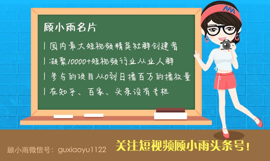 技巧如何做好短视频内容运营,短视频的数据运营能力该怎么写