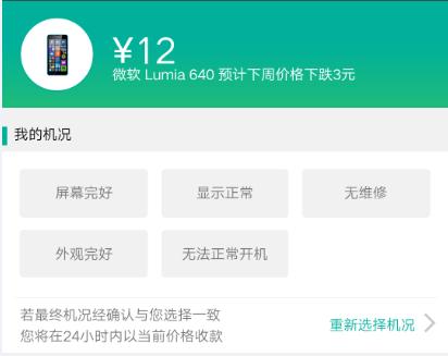手机微信可以查银行卡余额,微信查手机号码怎么查