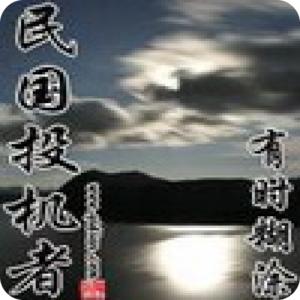 书荒穿越小说推荐,书荒了求推荐好看的穿越小说