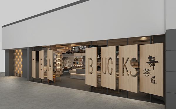 查小乖：舞茶道，徜徉旧时电影的艺术韵味