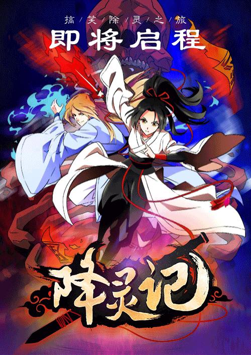 《降灵记》抖M恶灵面对女汉子只能表示：扎心了，老铁