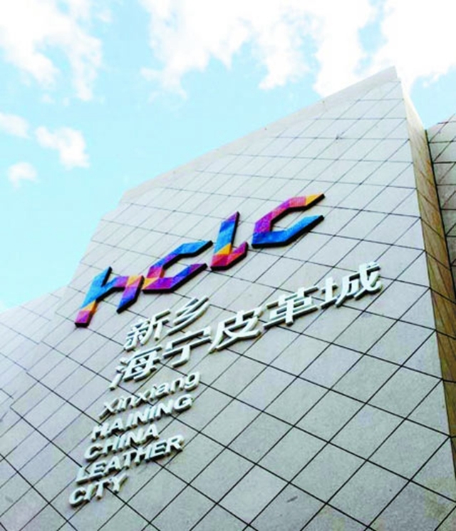 海宁中国皮革城怎么逛,来带你们逛海宁皮革城