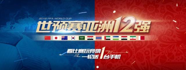 时隔15年国足又要冲击世界杯了，对此你怎么看？