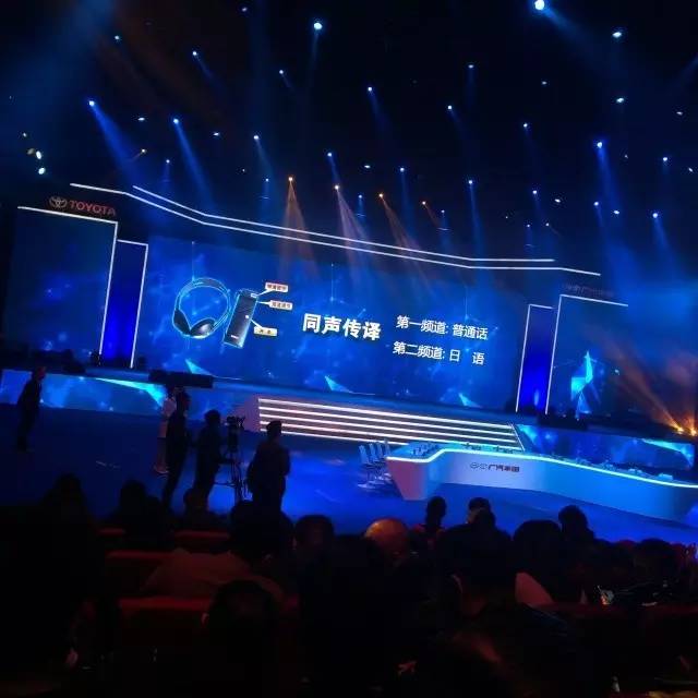 广汽丰田致享版怎样,广汽丰田致享详细介绍