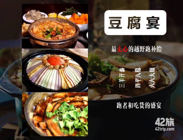 黄崖关长城越野挑战赛,2022燕羽山越野挑战赛