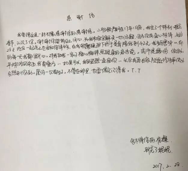 福州这位月嫂不得了！所有档期开年就没了雇主带着锦旗来致谢