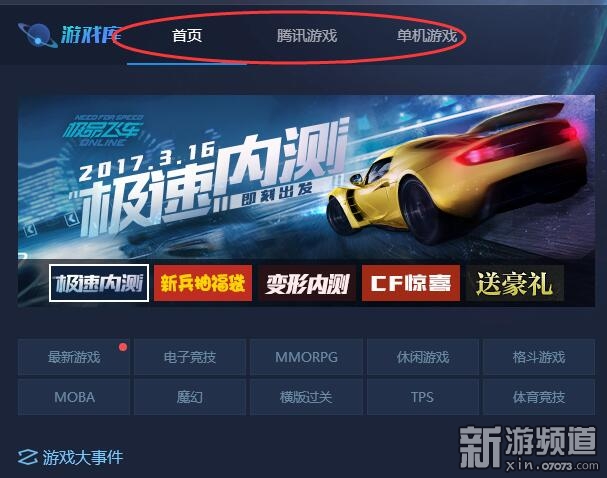 腾讯tgp运营哪些游戏,如果腾讯代理gta会怎么样