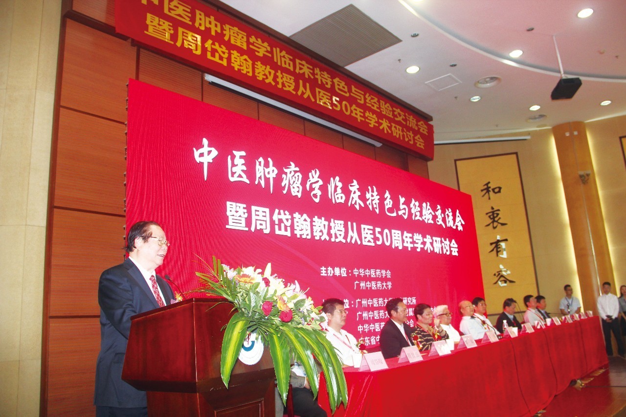 周岱翰治晚期癌症案例,周岱翰教授肿瘤治愈率