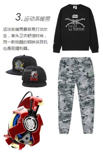 最高调的表白,最震撼表白