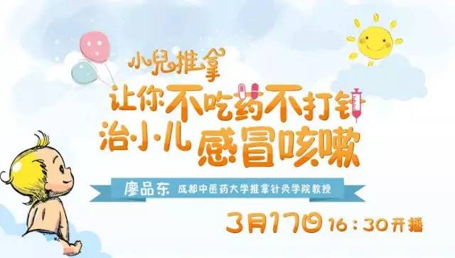 小儿感冒咳嗽怎么治好得快,小孩老是咳嗽打针吃药还是好不了