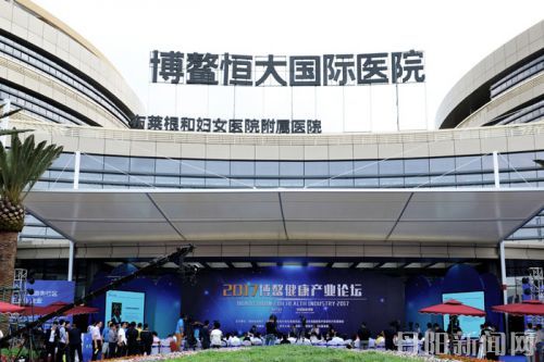 恒大国际医院靠谱吗,恒大国际医院的优势