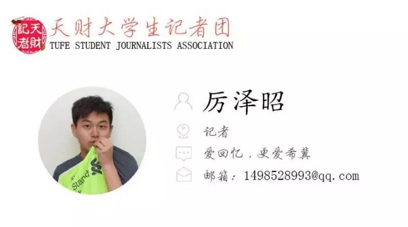 鏍″洯瓒崇悆娲诲姏椋炴壃,鏍″洯瓒崇悆娲诲姏鍥涘皠