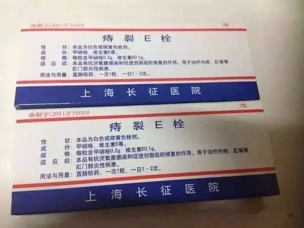 扩散抗生素,上海各大医院自配的明星药