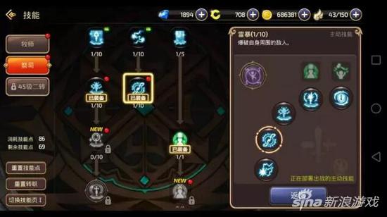 龙之谷2手游贤者和祭祀哪个厉害,龙之谷贤者刷图技能加点图