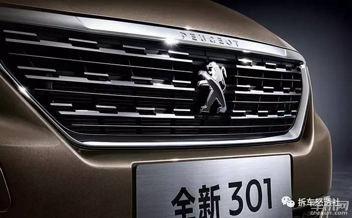 新车东风标致301落地价,最新款标致301售价