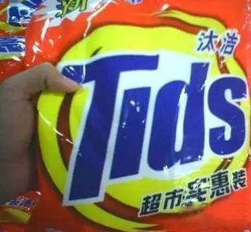 我可能遇到了真的假货！在线等，挺急的……