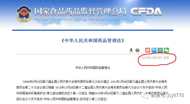 第118期海外代购真药竟成了“假药”，真相是……